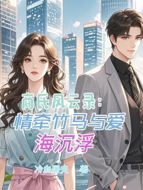冷酷无情