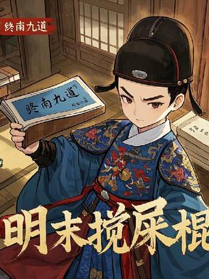 天启属于哪个朝代