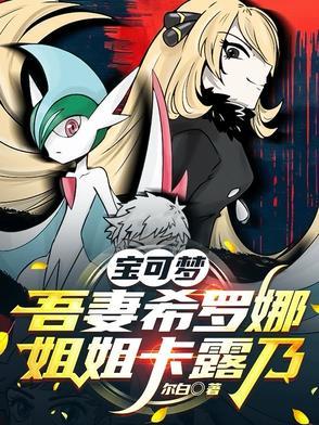 吾妻及是希罗娜