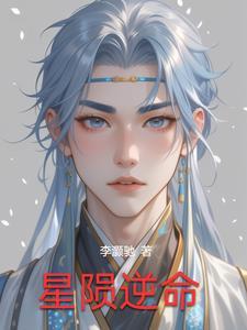 星陨落的专栏