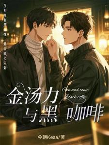 你的信息素跑出来了