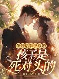 孕吐厉害的小孩是不是来讨债的