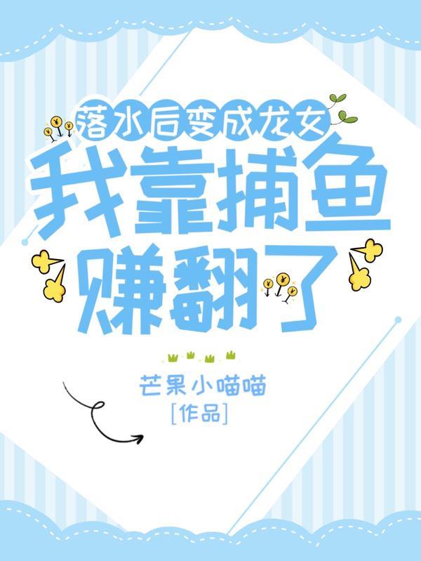 我将化身为龙