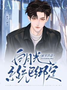 我的替身恋人
