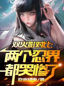 火影双人头像