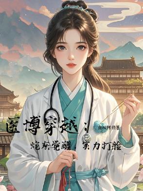 医博在线