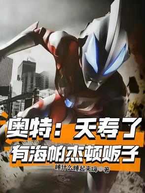 有海帕杰顿贩子吗