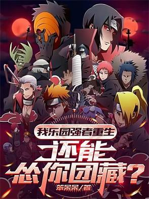 我乐园300字