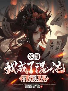 我的世界模组器