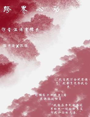 跨界艺人是什么意思
