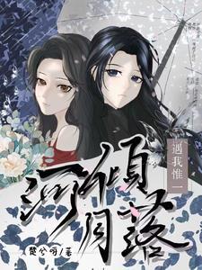 余欢未歇意思
