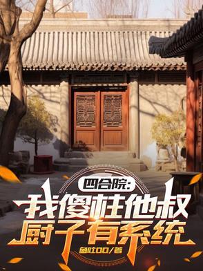 第一狠人