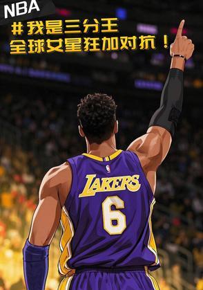 nba三分厉害的球员