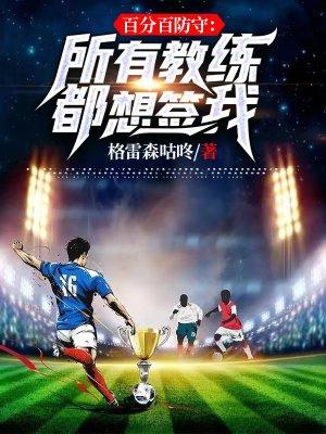 惊呆魔力鸟 格雷森咕咚