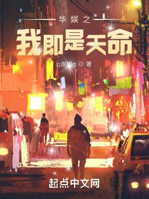 华娱之我即是天命女主有几个