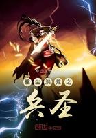 重生之洪荒圣人免费