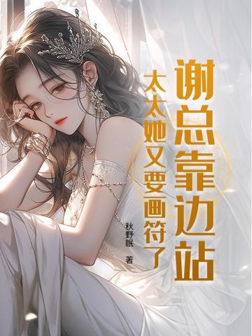 谢1717