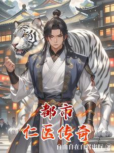 医武什么意思