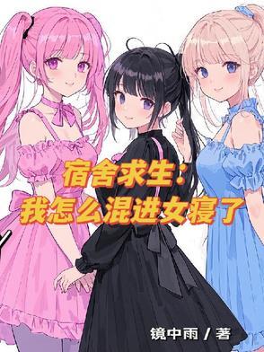 领先所有人的