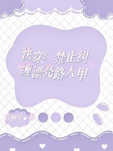 快穿人人都爱我的脸