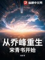 重生乔峰成神