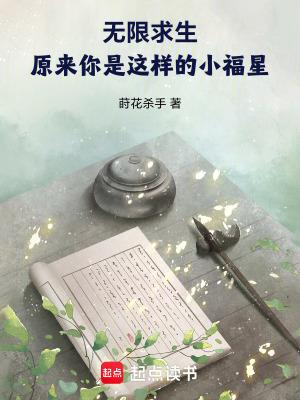无限求生by