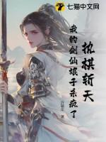 执剑斩仙是正品游戏吗