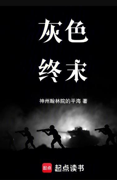 钢铁少女final wars