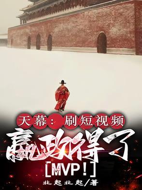 王者荣耀天幕有用吗