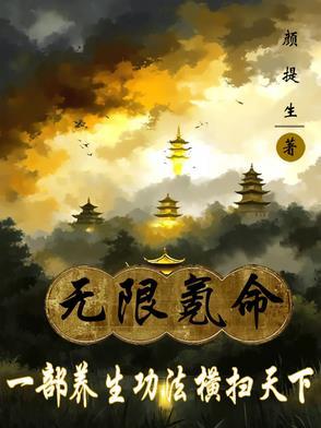 无限氪金系统