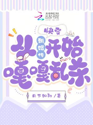 无论男的……
