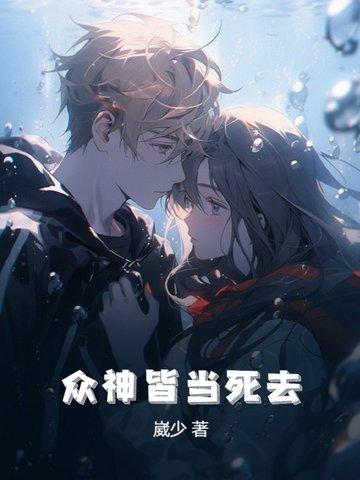 众神之神是谁?