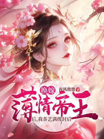 娘娘千娇