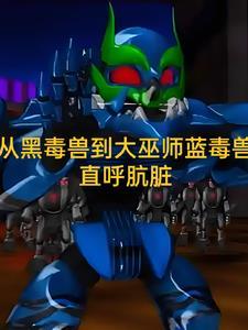 穿越到兽兽世界的都有哪些