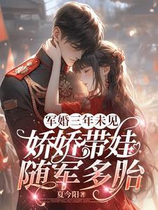 糙汉带娃