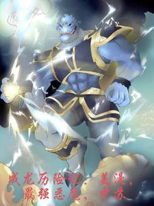 成龙