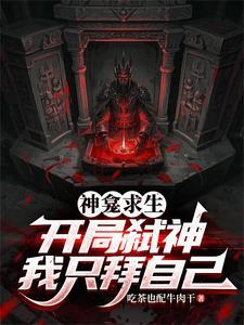 神龛是什么