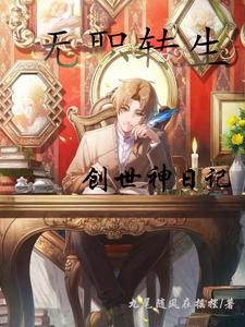 无职转生鲁迪怎么萎了