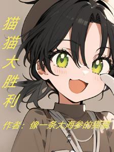 穿越到犬夜叉的世界
