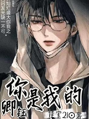 你是我的倾城时光青筱筱