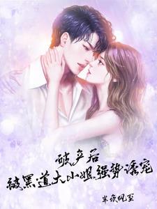 黑道女王