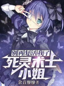 死灵术士高清壁纸