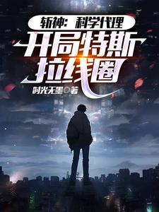 科科是啥意思