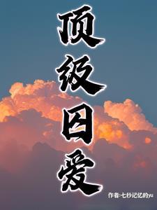 我可以逃跑