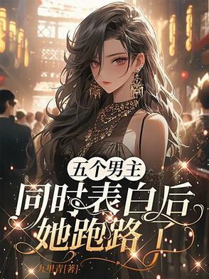 一个男主角一个女主角的