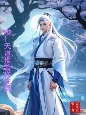 天道什么出来