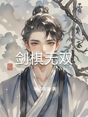 剑无双