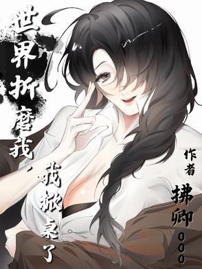 我掀桌了什么意思