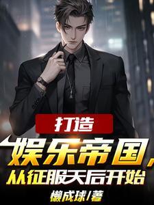 为了还债