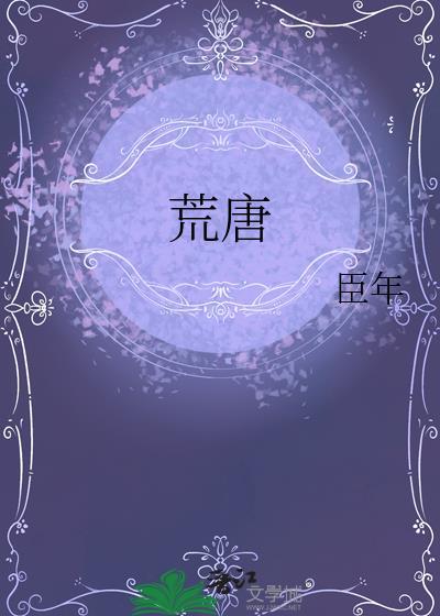 荒唐的结婚协议书